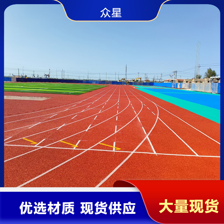 泸州市橡胶跑道塑胶地坪 - 哪里好